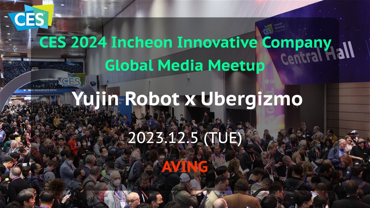 [ces2024] Yujin Robot (incheon) X Ubergzimo