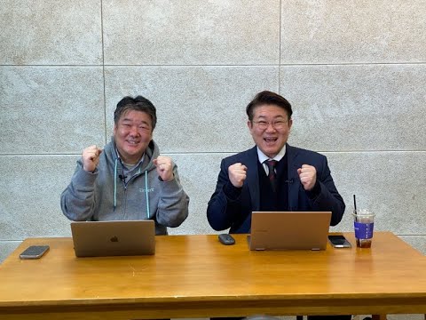 [live] Ces 2024 미리보기 “테크수다도 Ces 갑니다!”