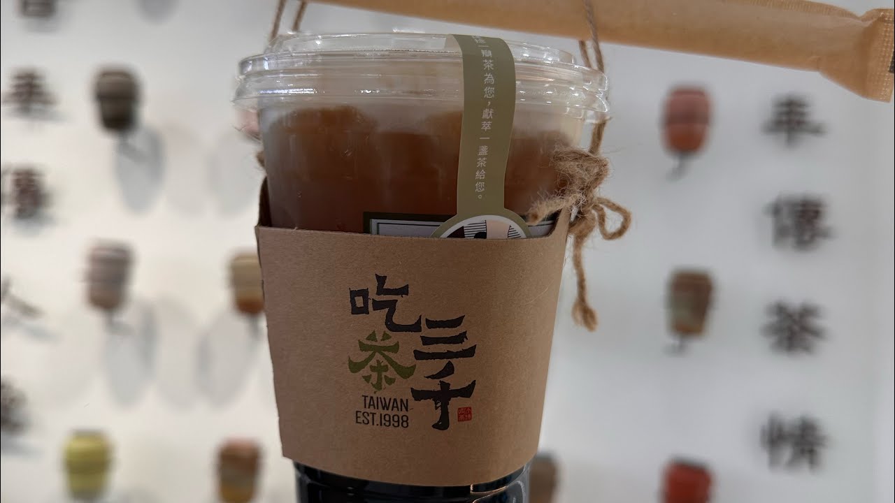 Chicha San Chen in Las Vegas | new Boba store